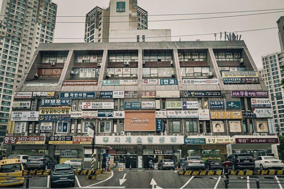 Un edificio lleno de clases extraescolares conocidas como hagwons, que funcionan de 5 de la mañana a 10 de la noche.