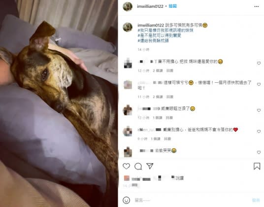 愛犬威廉相當吃女兒的醋。（圖／翻攝自李國毅IG）