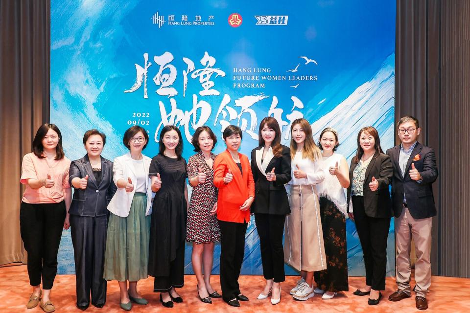 Ms. Janice Cheung, General Manager, Plaza 66, Shanghai; Ms. Huang Zhiying, Director of the Development Liaison Department of the Shanghai Women's Federation; Ms. Lu Ying, Secretary of the Party Committee of the Jing'an Women's Federation; and Mr. Li Lei, Founder of YiShe, together with representatives from among the program's mentors, Ms. Shi Ning, Ms. Liang Chunjuan, and Ms. Xu Shanshan; and other guests participated in the program's announcement ceremony in Shanghai