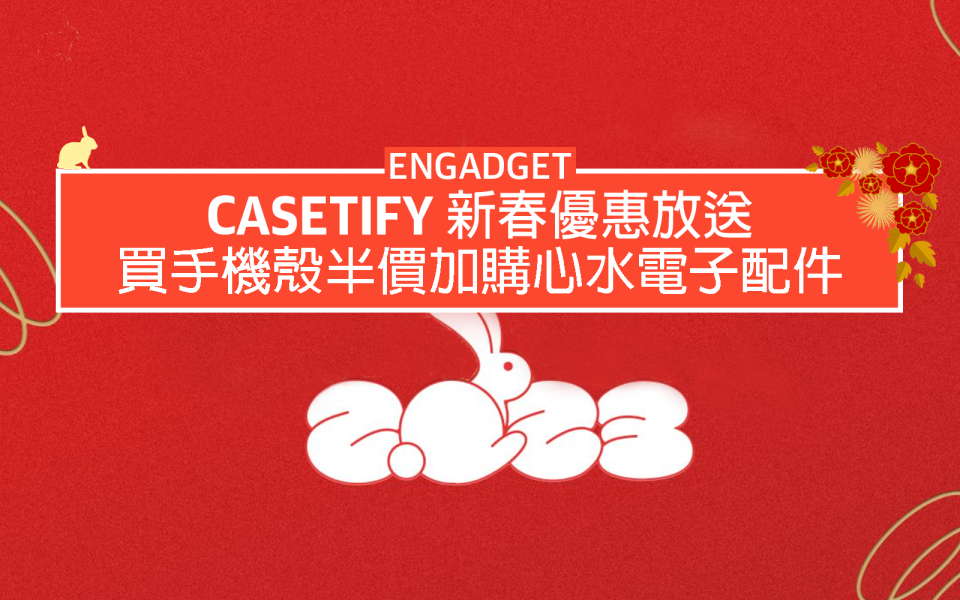 Casetify