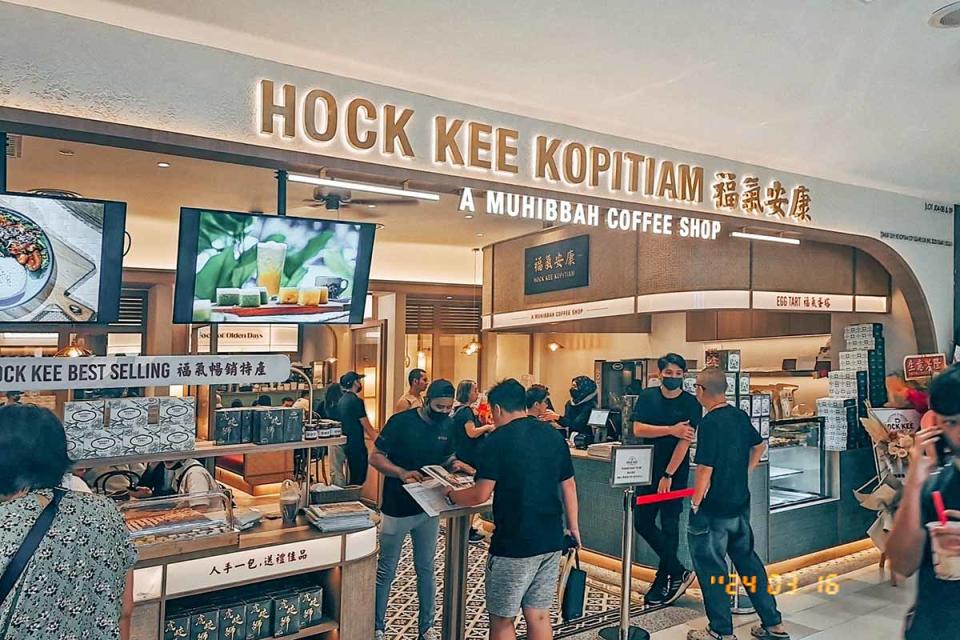Hock Kee Kopitiam - Store front