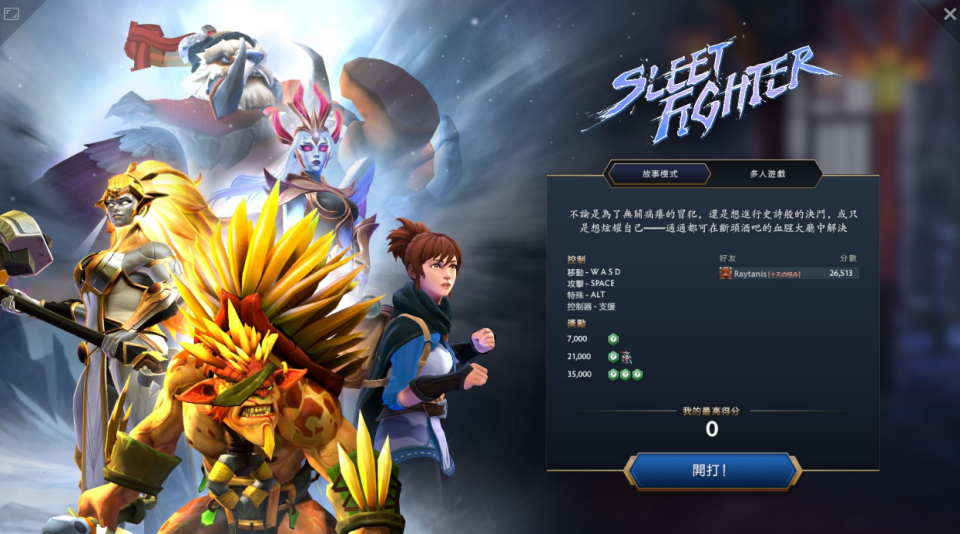 （圖源：DOTA2）