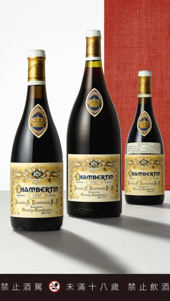 陳泰銘窖藏：Armand Rousseau酒莊 Chambertin 1985 (2 magnums), 單瓶估價24,000-32,000美元（約新台幣77.6萬元至103.5萬元）。（Photo: Sotheby's）