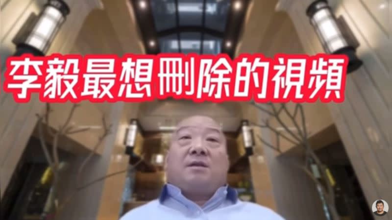 李毅在私人聚會上大談「敏感議題」。（圖／翻攝自徐曉冬北京格鬥狂人YouTube）