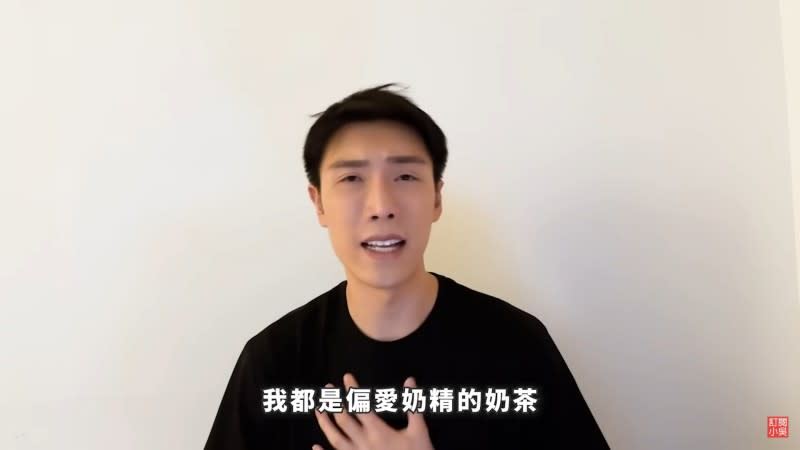 <cite>（圖／翻攝自YouTube／見習網美小吳）</cite>