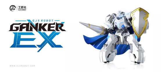 實現“人機一體”，「工匠社」發布新品GANKER EX，推進機器人格鬥切入大眾市場