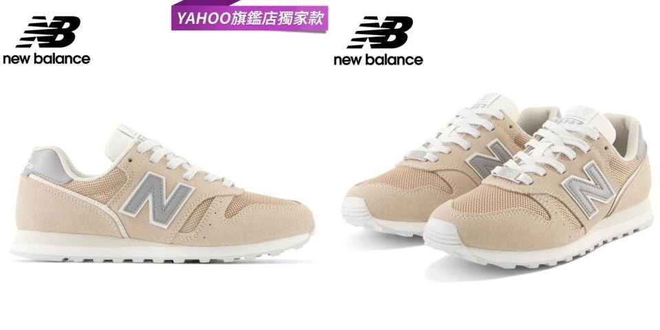 New Balance 373，美拉德奶茶灰配色甜到出水（圖/New Balance）