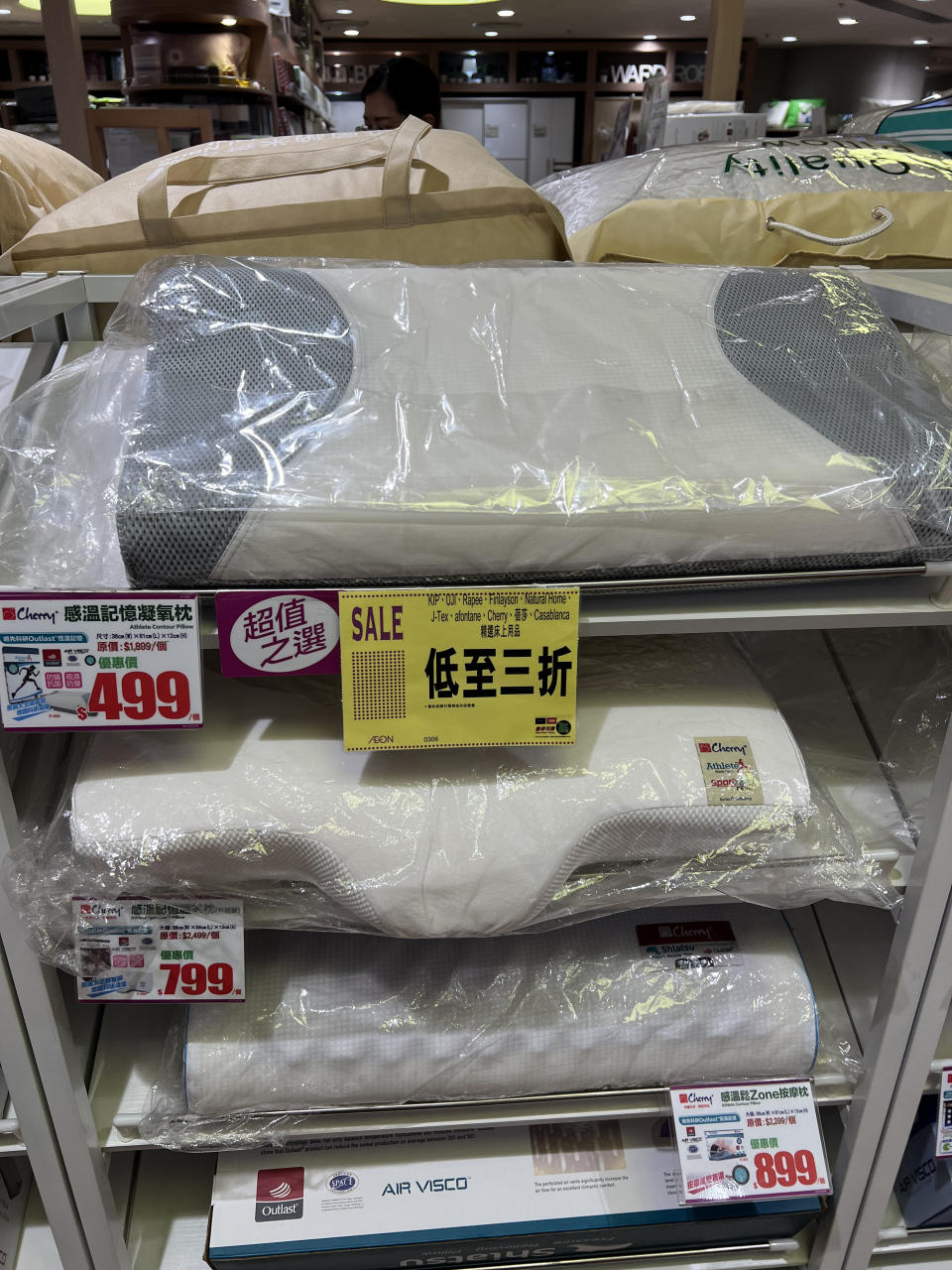 aeon-開倉-家品-電器-服裝-食品-優惠