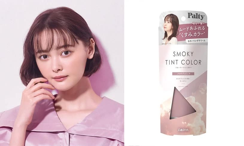 Palty Smoky tint color cloudy pink，約NT198。圖片來源：Palty
