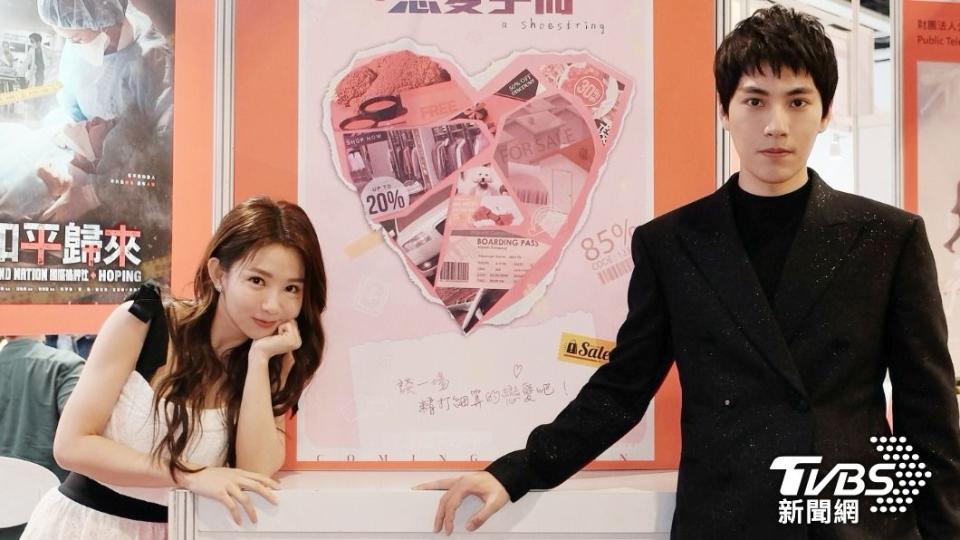 郭書瑤、林子閎攜手到香港宣傳新戲《完全省錢戀愛手冊》。（圖／TVBS）