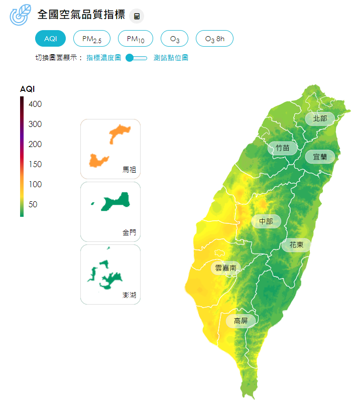 4縣市大雨特報！東北季風再增強 國慶轉乾冷低溫 | 空氣品質指標／環境保護署提供