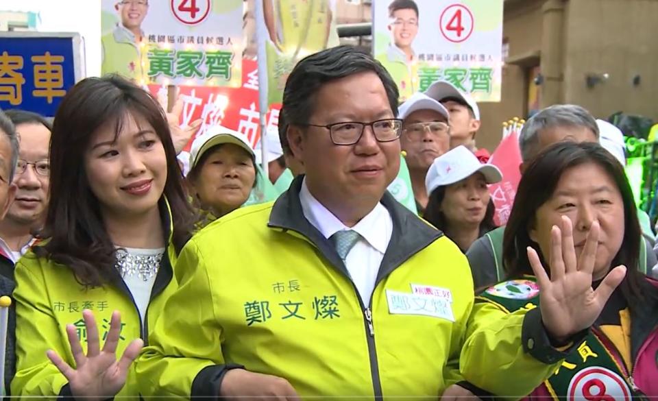 ▲桃園市長鄭文燦選前最後一天掃街拜票（圖／記者李春台攝, 2018.11.23）