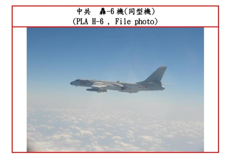 轟-6機(H-6)   圖：國防部提供