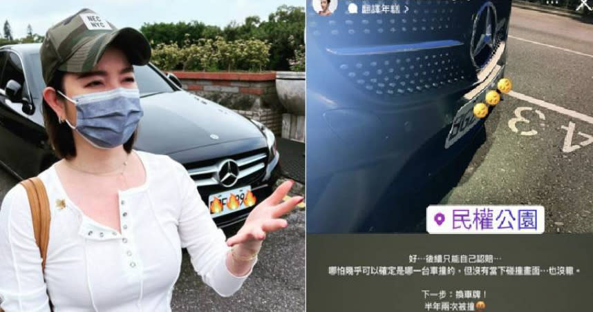 王家梁愛車被撞，許維恩呼籲白色休旅車主出面。（圖／翻攝自翻攝自許維恩臉書、IG）