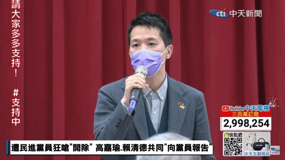 何志偉參與賴清德北市劍潭活動中心的「向黨員報告」座談，遭黨員當面怒嗆。（圖／取自《中天新聞》Youtube）