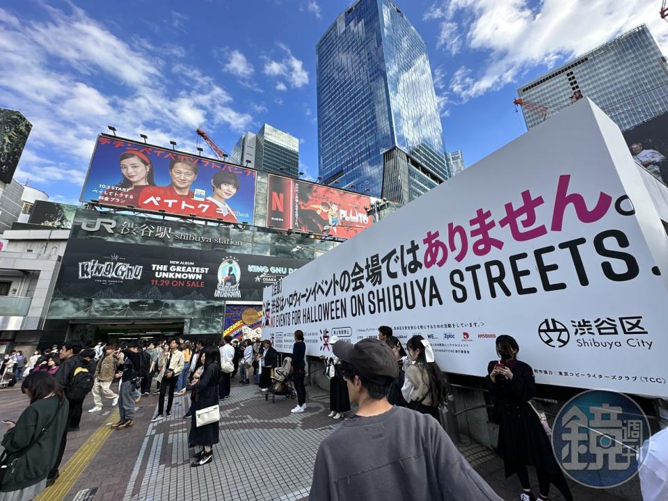 澀谷街頭禁止萬聖節活動，民眾真的會乖乖聽話嗎？