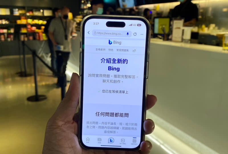 ▲微軟《Bing》可以在手機上下載，但想要透過AI聊天需要排入等候清單。(圖／記者周淑萍攝)