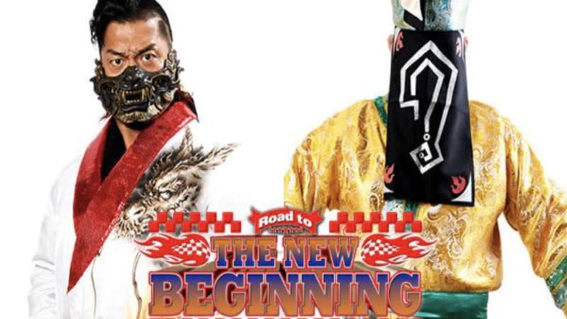 NJPW New Beginning In Nagoya Results (1/22): Shingo Takagi Battles Great-O-Khan