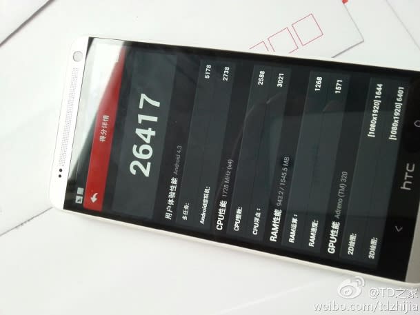 HTC One Max specs 1