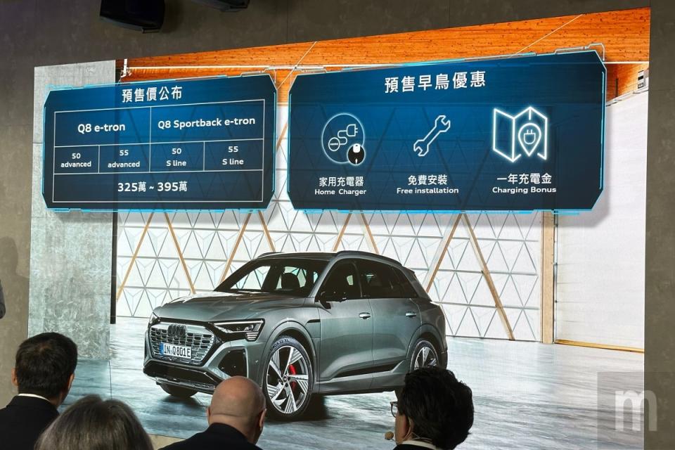 ▲Audi Q8 e-tron、Q8 Sportback e-tron系列車款建議售價將落在新台幣325萬元至395萬元之間