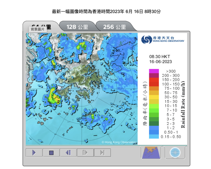 2023年6月16日8時30分，天氣雷達圖像（64 公里）