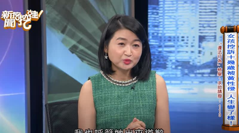 女醫黃宥嘉叫張小燕道歉（圖／翻攝自YT）