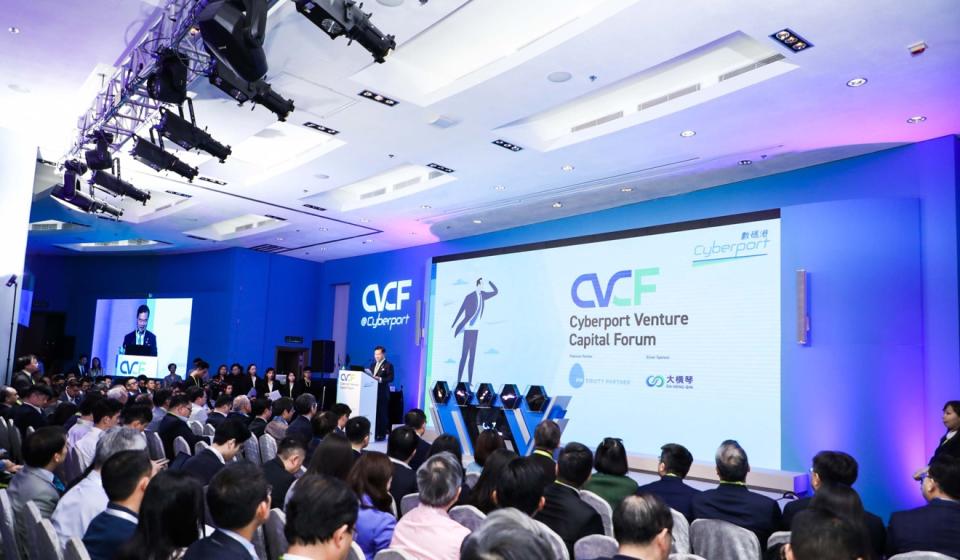 The Cyberport Venture Capital Forum brought together venture capitalists and start-ups based in the city. Photo: Handout
