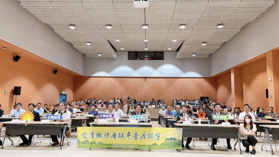 台南市政府舉辦「南能可貴 誠信展現」企業服務廉政平台座談會。（記者張淑娟攝）