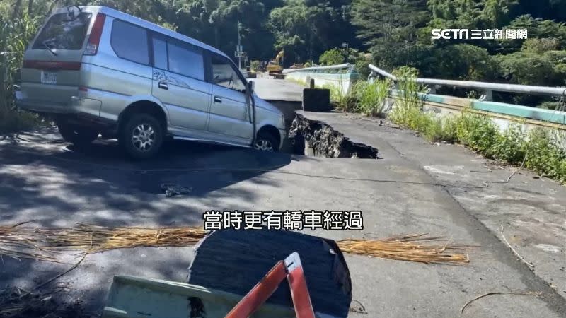 有轎車經過栽進深度6、7公尺的大天坑。