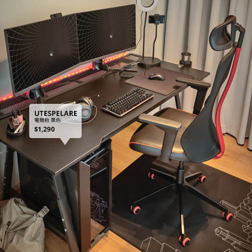 IKEA x ASUS ROG