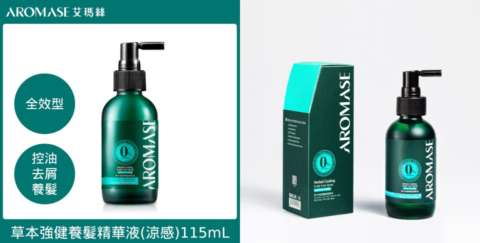 AROMASE 艾瑪絲草本強健養髮精華液-涼感型 115mL 天然草本調理，有效舒緩頭皮不適，無抗藥性、不添加西藥成份、不含矽靈、化學防腐劑，在家也能享受頂級沙龍的養護效果，天天使用按摩頭皮，迅速吸收不油膩，釋放頭皮壓力。(圖片來源：Yahoo奇摩購物中心)