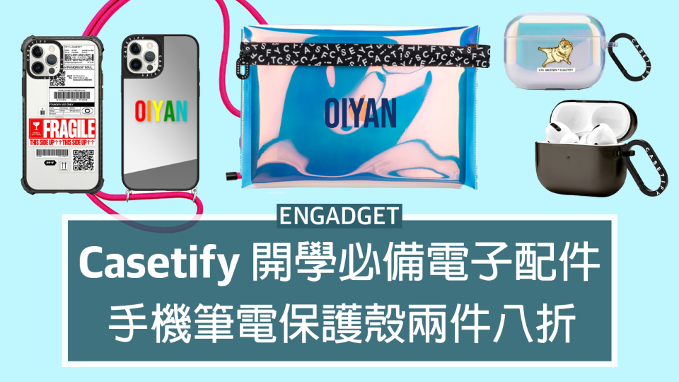 casetify