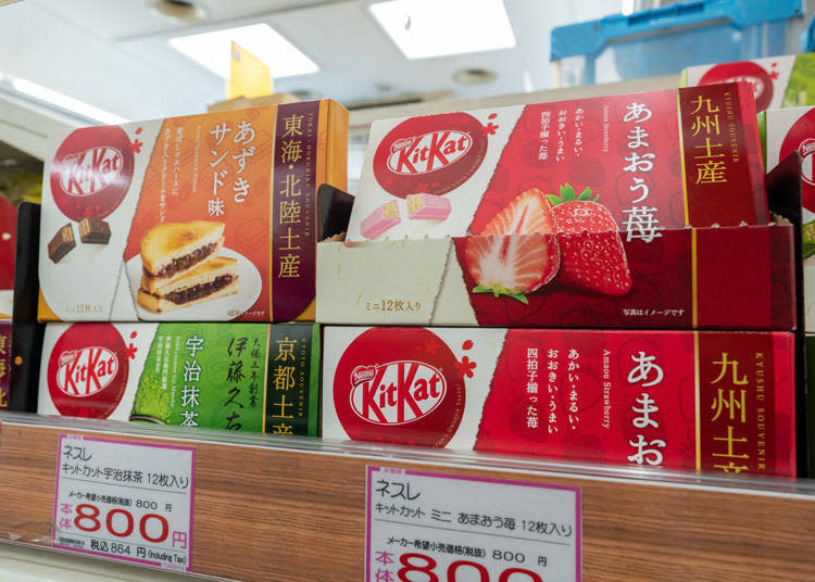 「日本當地KitKat」（800日圓・不含稅）。製造商：Nestlé
