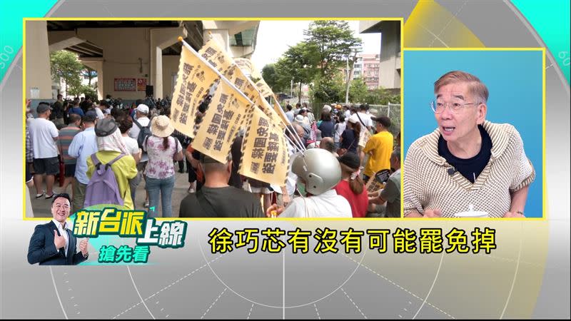 基隆市長謝國樑罷免案連署逾4萬份，第二階段連署過關。（圖／翻攝新台派上線）