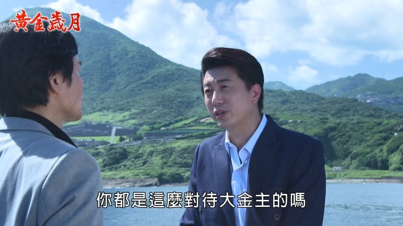 《黃金歲月-EP267精采回顧》Marco真心懺悔　說完秘密就落海漂流？阿邦公子身分曝光　婚禮會場大亂鬥！