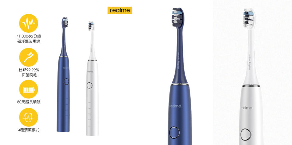 必買電動牙刷4：realme 聲波電動牙刷 M2 杜邦 99.99% 抑菌刷毛，41,000次/分磁浮聲波馬達，能有效清潔口腔內的每個區域，同時還兼具體積小及噪音小於65分貝的優點，讓刷牙也有越級體驗。