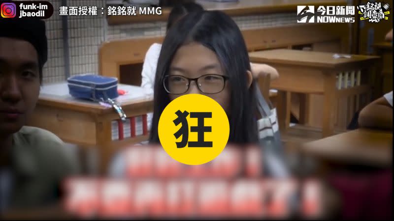 ▲ 國中生不滿父母什麼行為？女學生告白「這句」有夠狂。（圖／銘銘就 MMG ）