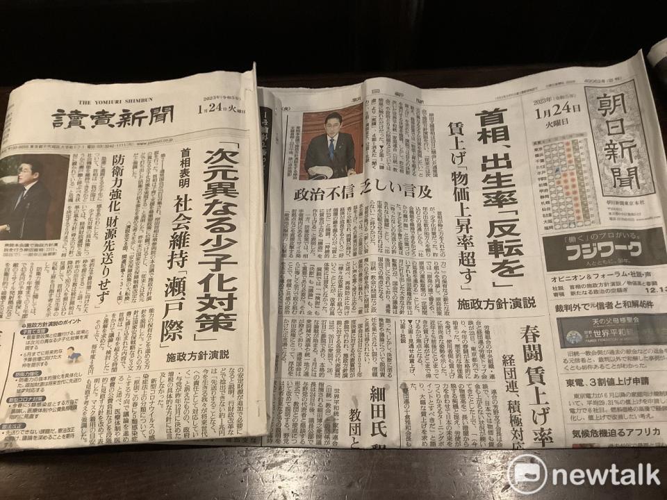 岸田要推異次元少子化對策各大報都以頭版頭條報導。 圖：劉黎兒攝