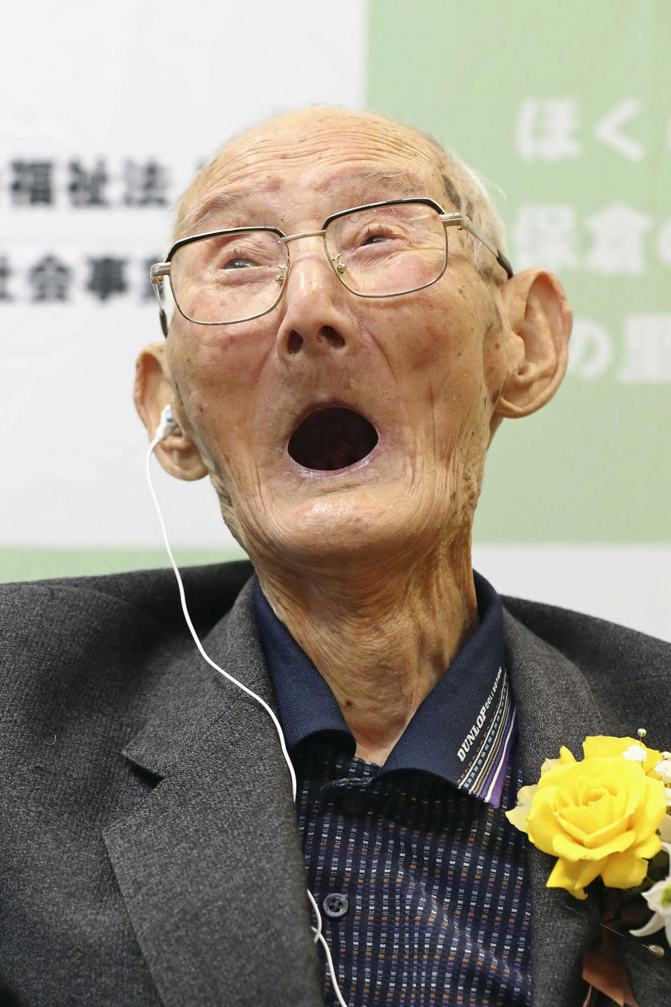 Chitetsu Watanabe, 112, celebrates after being awarded as the world's oldest living male by Guinness World Records, in Joetsu, Niigata prefecture, northern Japan Wednesday, Feb. 12, 2020. (Kyodo News via AP)