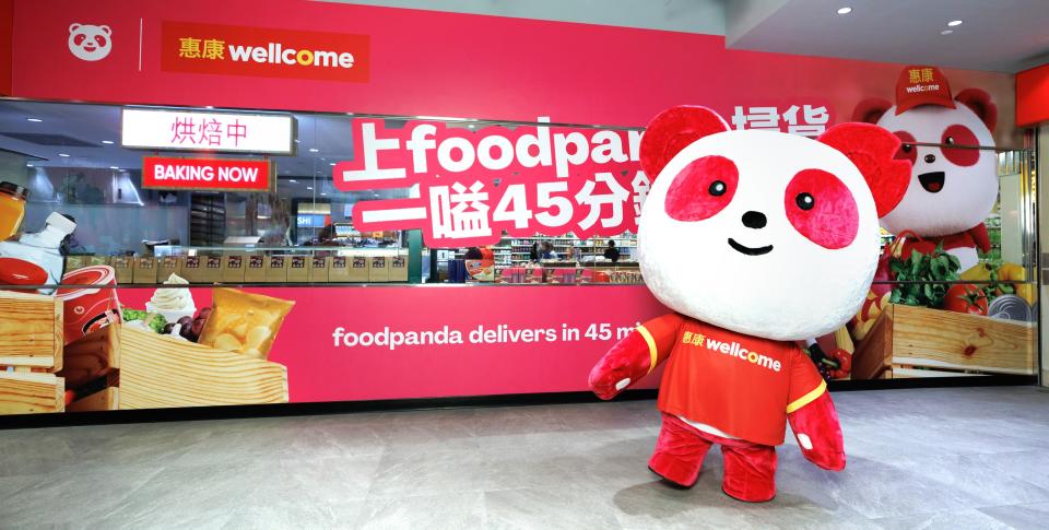 foodpanda優惠︱惠康＋Market Place加盟foodpanda！精選貨品低至半價／額外85折／免運費！