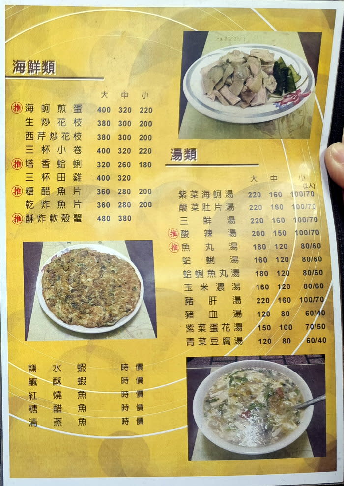 金門｜成功鍋貼館