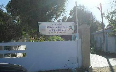 Human rights organisation AMDH documented the use of a Ministry of Youth and Sports building in the town of Arekmane, near Nador, to house migrants before deportation - Credit: AMDH