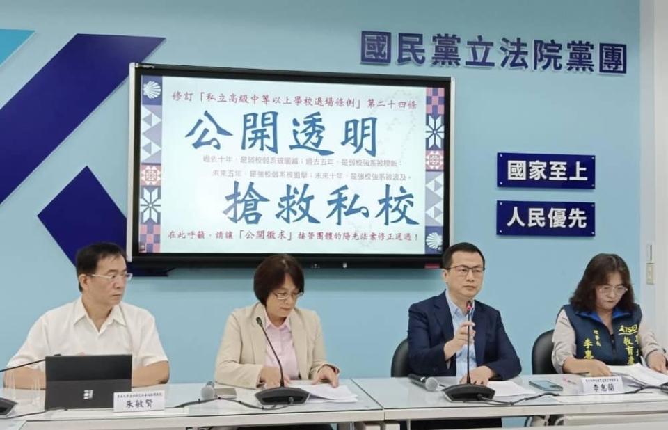 國民黨立委林倩綺(左2)提出「私立高級中等以上學校條例」第24條修正草案，引起藍綠立委論戰。(圖：林倩綺 立法委員臉書)