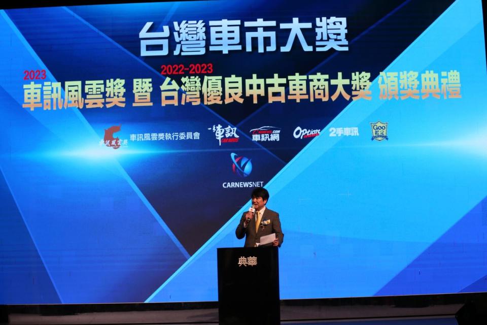 2手車訊於2023年正式開辦第一屆《台灣優良中古車商大獎》，並於今年5月與素有「台灣車界奧斯卡獎」之稱的2023年第18屆《車訊風雲獎》聯合舉辦盛大的頒獎典禮。