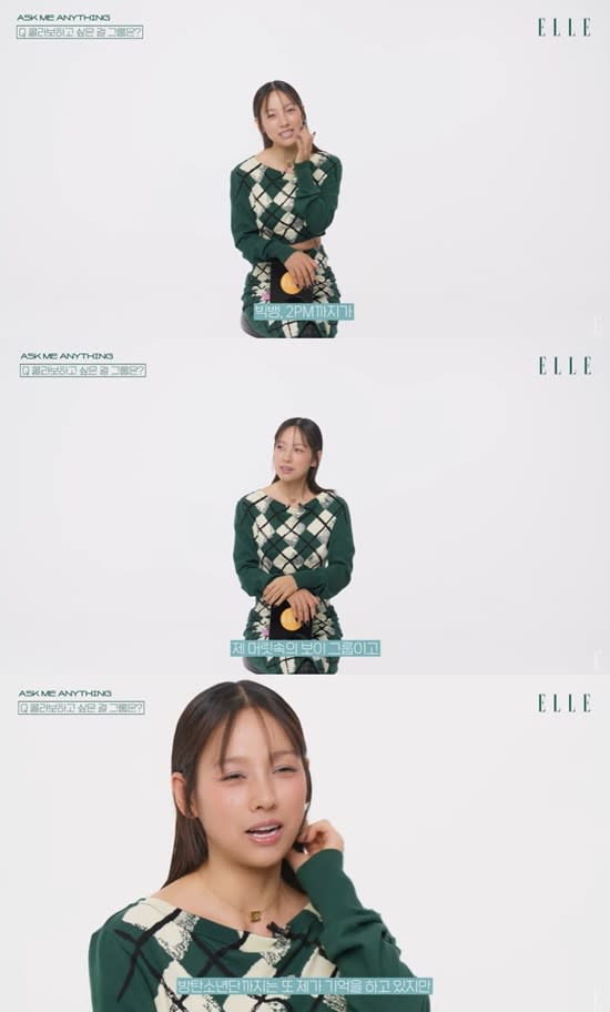 （圖源：YouTube@엘르 코리아_ELLE KOREA）