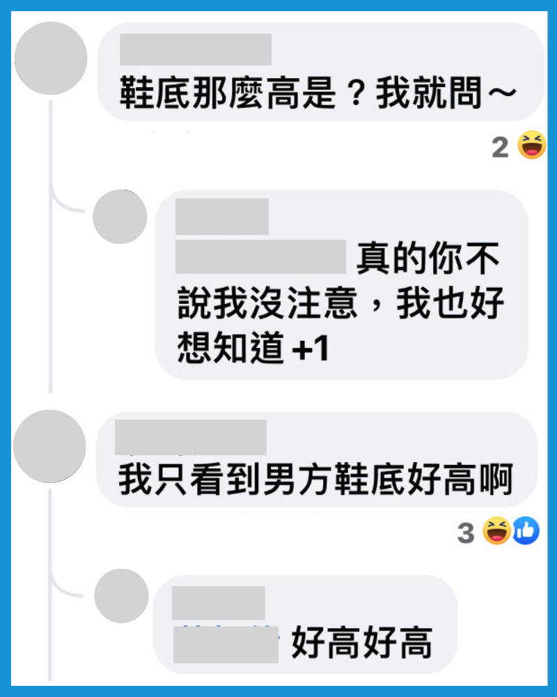 網友看到新郎所穿的皮鞋，留言疑惑：「鞋底那麼高是？」（翻攝自臉書）