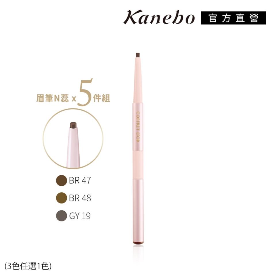 ��Yahoo獨家▼Kanebo 佳麗寶熱銷HOT，最殺免比價，超品日限定優惠組！眉筆、眉刷二合一，發色度、持久度UP，防水抗汗，滑順易上手，輕鬆描繪眉型。(圖片來源：Yahoo奇摩購物中心)