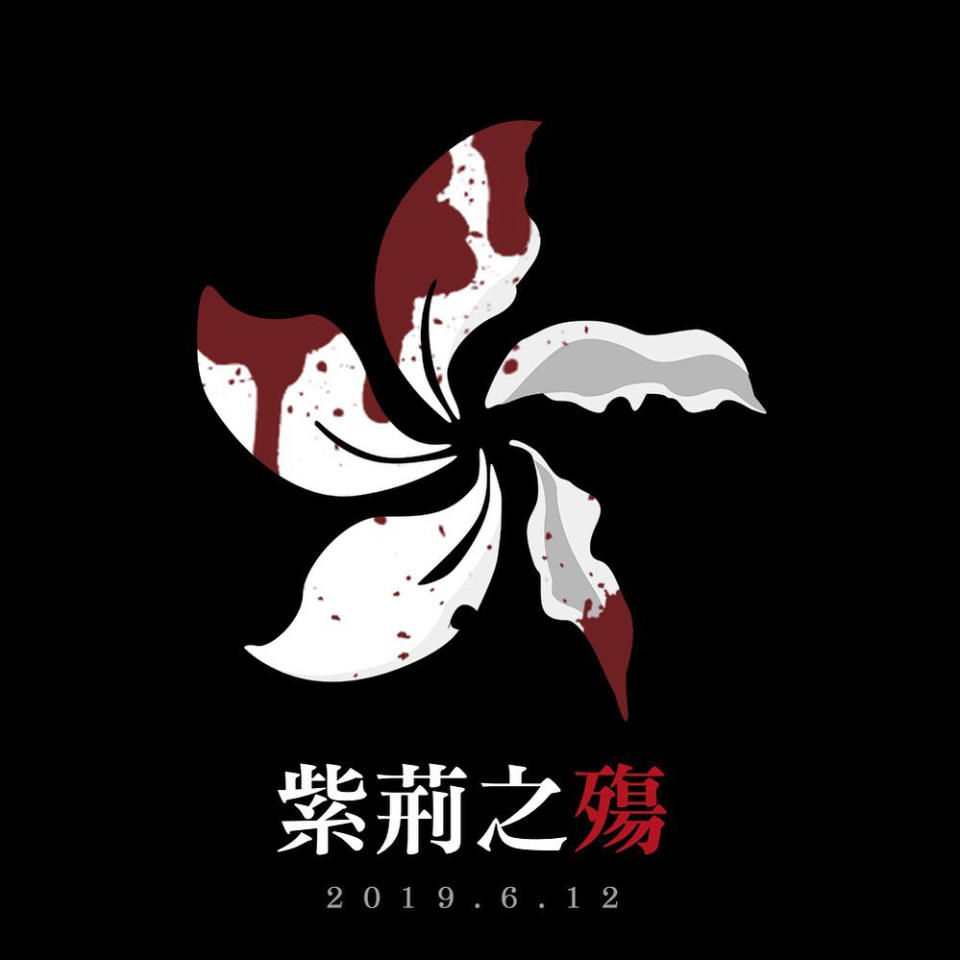 Y created this image of a bloodstained black-and-white bauhinia after police used tear gas and rubber bullets to disperse protesters outside Hong Kong's Legislative Council on June 12.