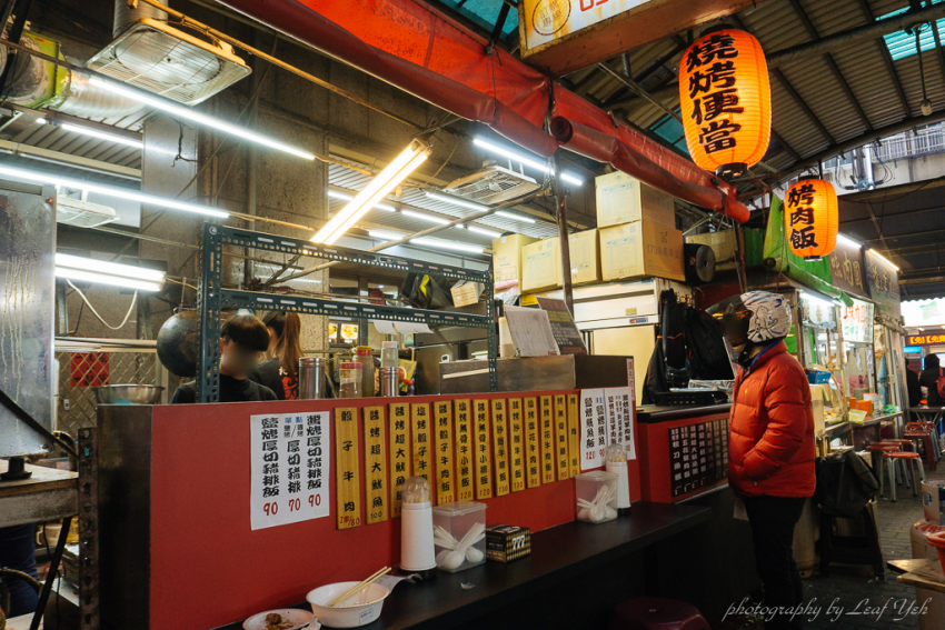 炭樂烤肉飯,炭樂燒烤飯食,汐止烤肉飯,汐止燒肉飯,汐止燒肉丼,汐止炭樂,汐止中興路烤肉飯,汐止中興路碳樂,汐止美食小吃,中興路美食小吃