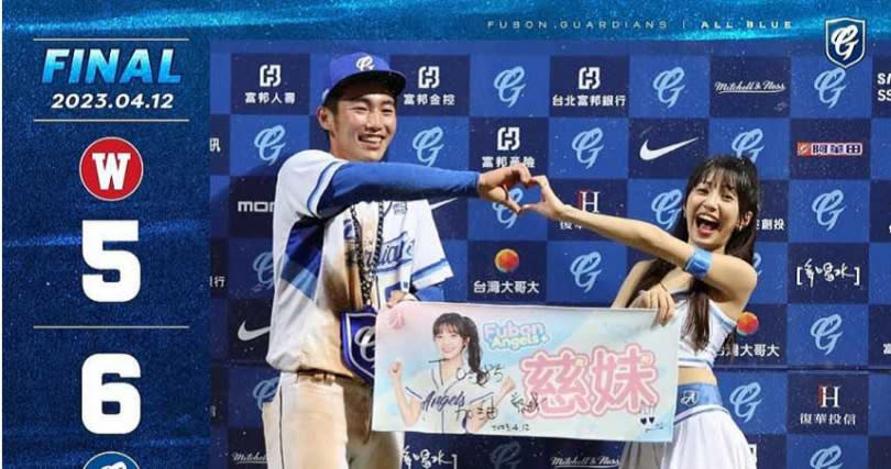 富邦內野手劉俊豪是慈妹的粉絲，2人曾是棒球螢幕CP。（圖／翻攝自慈妹IG）